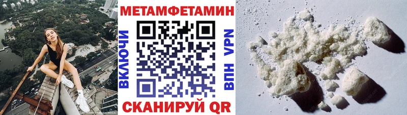 купить наркоту  Кяхта  АМФЕТАМИН 97% 