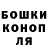 МЕТАДОН кристалл Shane DeMink