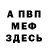 Amphetamine VHQ Sergei Chernozemov