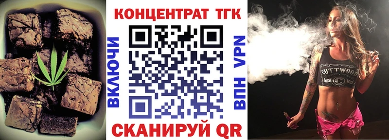 Еда ТГК конопля  МЕГА зеркало  Кяхта  купить наркоту 