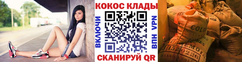 COCAIN FishScale Кяхта
