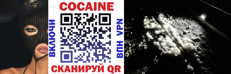 маркетплейс клад  где найти   Кяхта  Cocaine Перу 