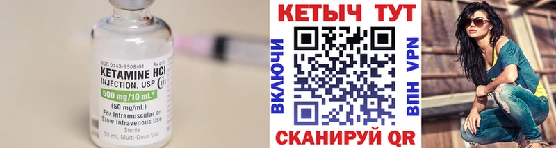 наркотики  Кяхта  КЕТАМИН ketamine 