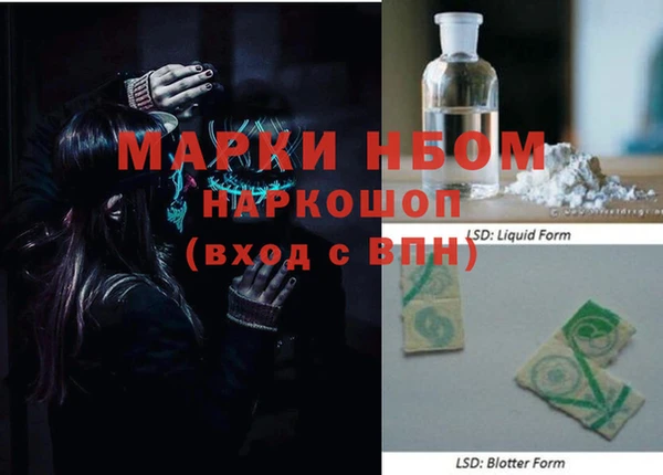 кокаин премиум Корсаков