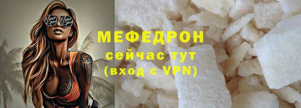 кокаин премиум Корсаков