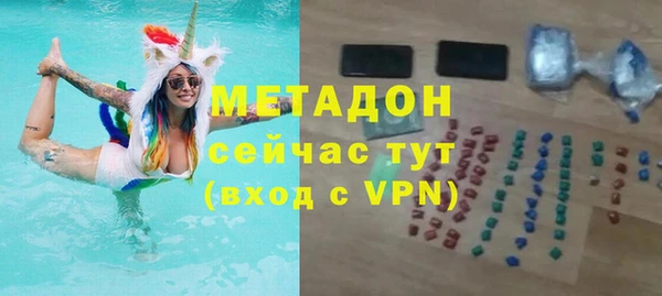 кокаин премиум Корсаков