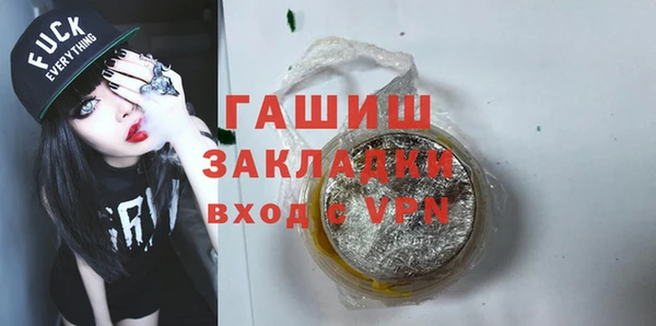 кокаин премиум Корсаков
