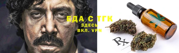 кокаин премиум Корсаков