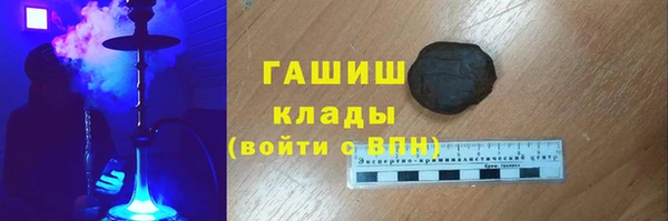 кокаин премиум Корсаков
