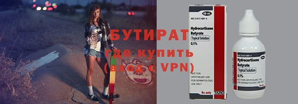 ALPHA-PVP Архангельск
