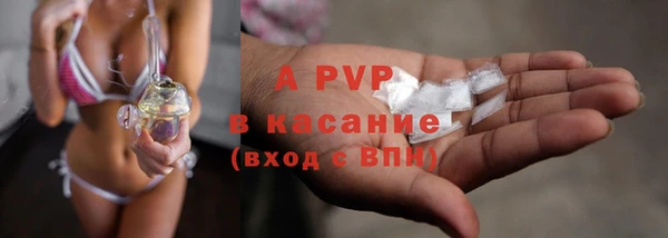 дживик Краснотурьинск