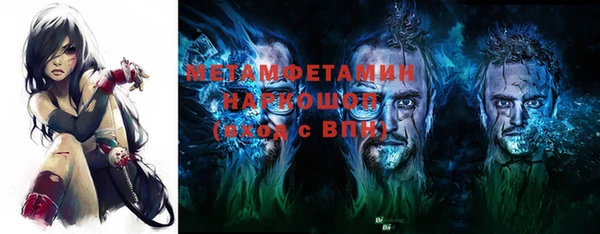 кокаин премиум Корсаков