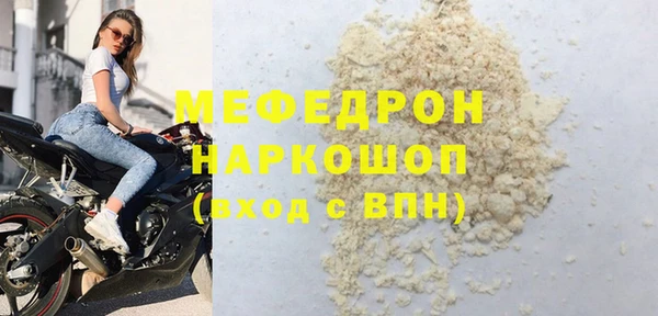 шишки Нижний Тагил