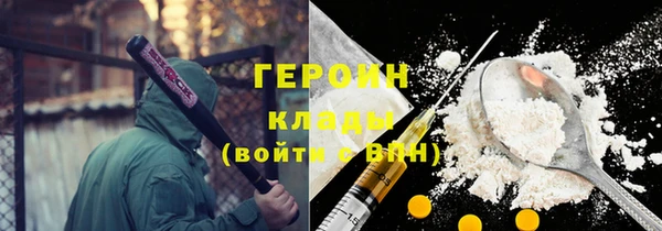 кокаин премиум Корсаков