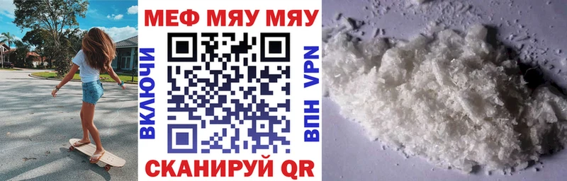 ОМГ ОМГ tor  Кяхта  Меф мука 