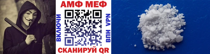 купить наркотик  Кяхта  МЕТАМФЕТАМИН витя 