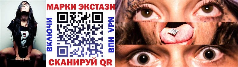 Марки NBOMe 1,5мг  купить   mega зеркало  Кяхта 