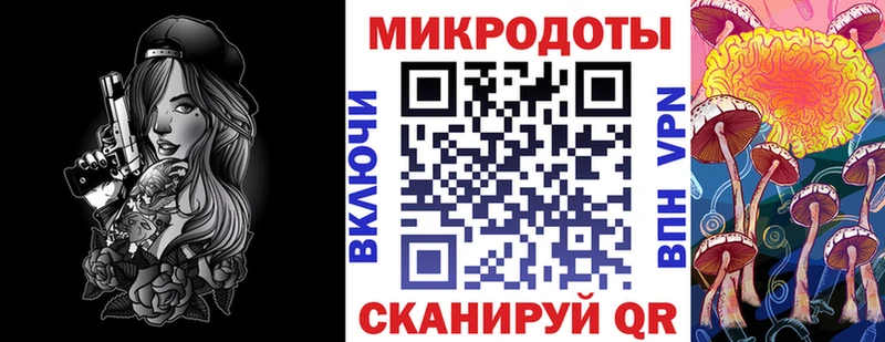 kraken маркетплейс  Кяхта  Псилоцибиновые грибы ЛСД 